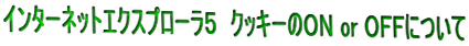 C^[lbgGNXv[T@NbL[̂nm or neeɂ